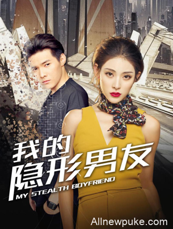 【蜗牛扑克】《我的隐形男友》将映 科幻巨制引关注