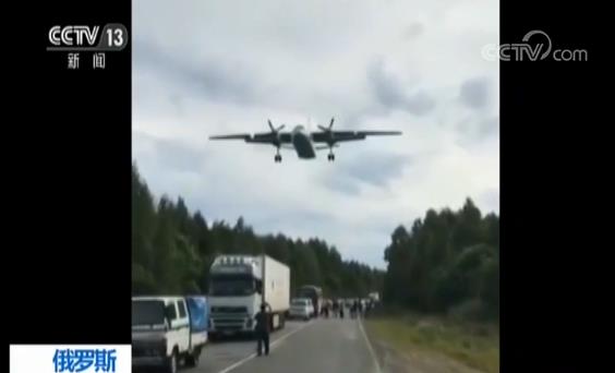 俄战机公路上紧急迫降 与地面汽车垂直距离约5米