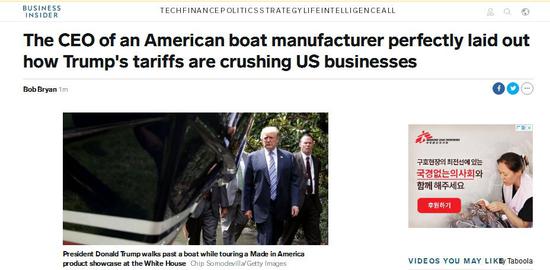 特朗普关税政策如何摧毁美企？美造船公司CEO诉苦