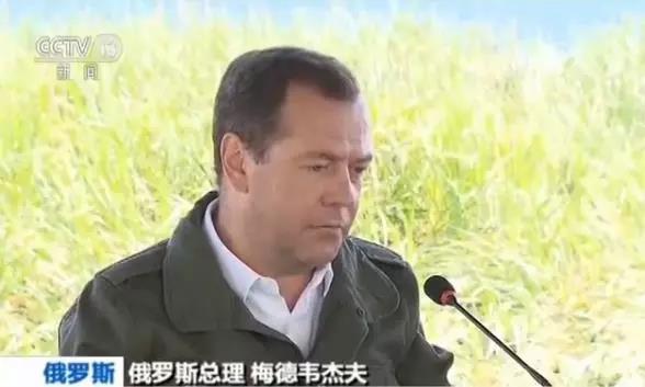 俄总理警告美国：开打“经济战”将招致反击