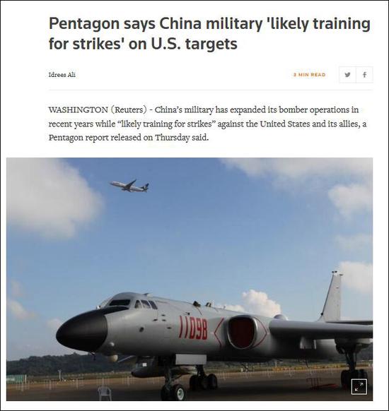 美国防部：中国轰炸机活动频繁 或在训练打击美国