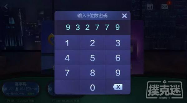 免费参加扑克迷WSOP合作海选赛，赢取WSOP CHINA主赛资格