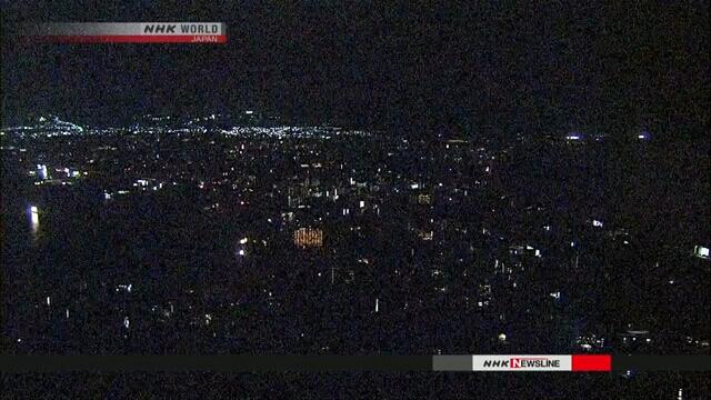 日本政府指示调查北海道大面积停电 呼吁继续节电