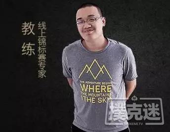 【蜗牛棋牌】众星璀璨，我心目中的老虎杯！