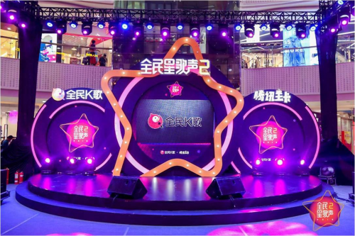 【蜗牛棋牌】2018全民星歌声城市赛圆满收官 南北争霸赛即将打响
