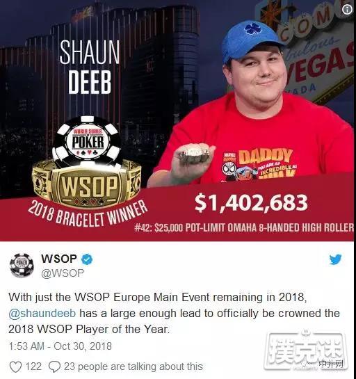 Shaun Deeb正式被授予2018WSOP年度选手称号