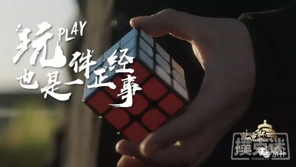 再燃辉煌｜2018北京杯定档12月7日-12月18日开赛，赛程公布