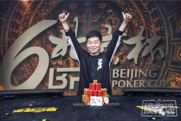 再燃辉煌｜2018北京杯定档12月7日-12月18日开赛，赛程公布