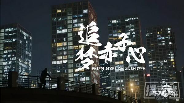 再燃辉煌｜2018北京杯定档12月7日-12月18日开赛，赛程公布