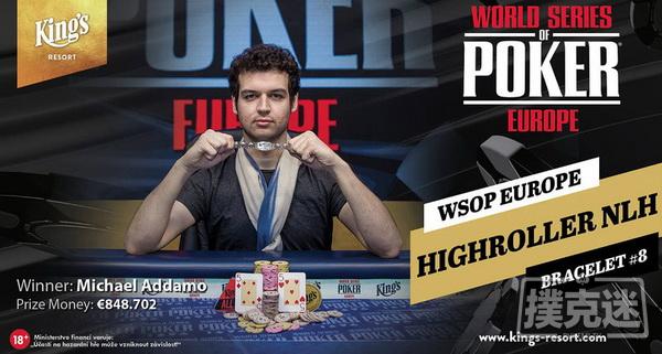 Michael Addamo：一年取得两条WSOP金手链