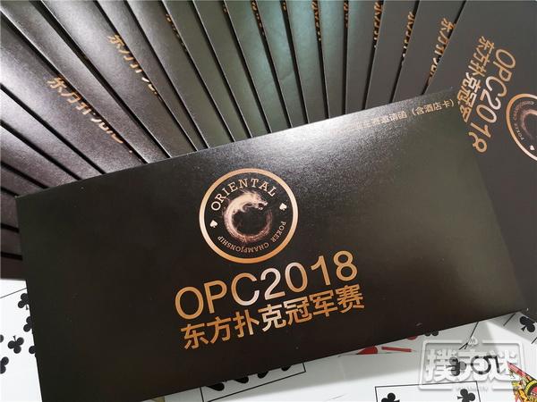 OPC有排面 | 扑克界＆电竞圈大咖为OPC三亚站打call