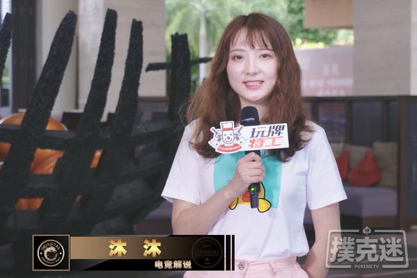 OPC有排面 | 扑克界＆电竞圈大咖为OPC三亚站打call