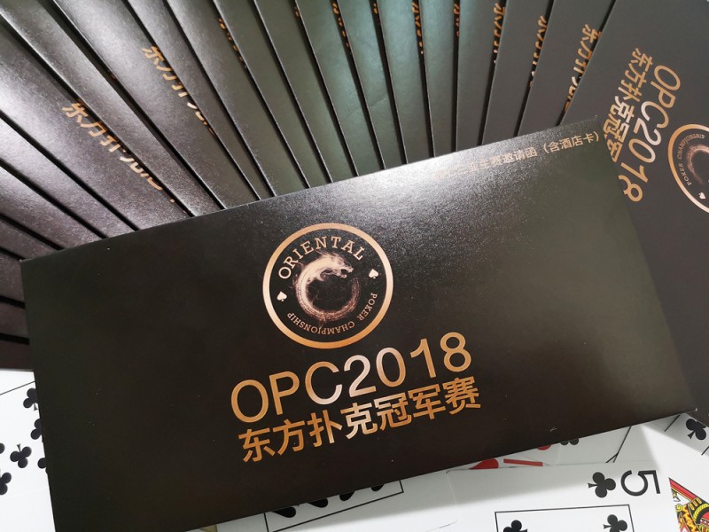 OPC2018三亚站邀请函注册流程，想拿冠军的你必须知道！