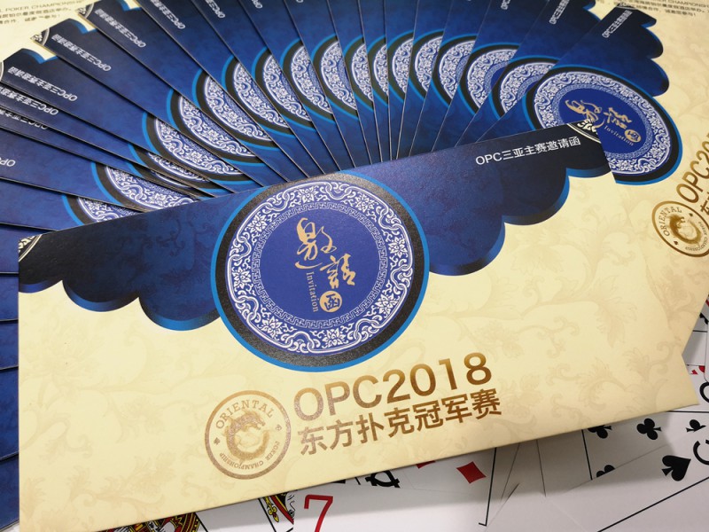 OPC2018三亚站邀请函注册流程，想拿冠军的你必须知道！