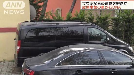 【蜗牛棋牌】沙特失踪记者DNA已找到 土方:遗体或被弃附近森林