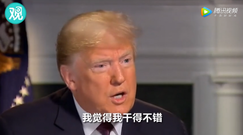 【蜗牛棋牌】特朗普又给自己打A+还预告内阁将大换血 主播笑了