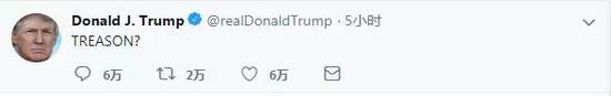 遭遇最严重背叛之后 特朗普最近总在问这个问题