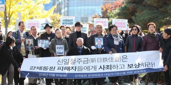 劳工案判决致日韩关系恶化 日本网上反韩情绪滋生