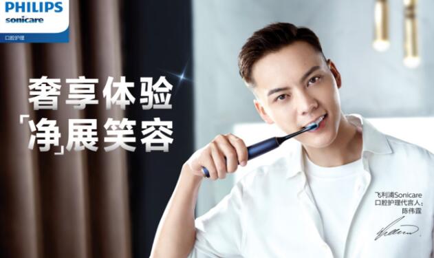 飞利浦Sonicare携手全新品牌代言人陈伟霆，男神的皓齿天机我知道