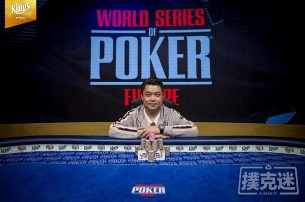 Ivan Leow斩获€100,000 WSOPE LEON豪客赛冠军