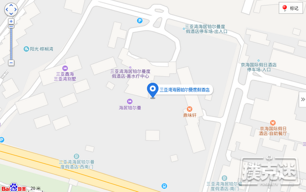 想要拿冠军，就得休息好！OPC三亚站酒店指南奉上