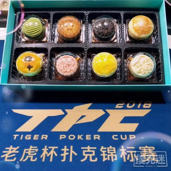 【蜗牛棋牌】2018 TPC 老虎杯第四季,E神打票之旅!