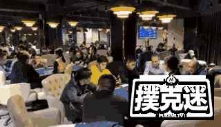【蜗牛棋牌】2018 TPC 老虎杯第四季,E神打票之旅!