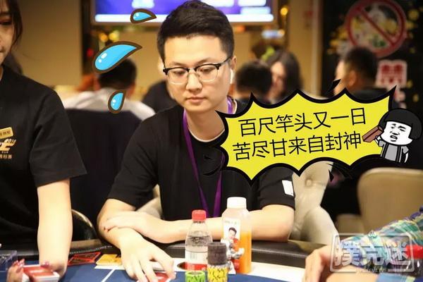【蜗牛棋牌】2018 TPC 老虎杯第四季,E神打票之旅!