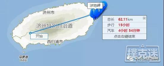 红龙杯济州岛游玩美食购物攻略（你值得拥有！）