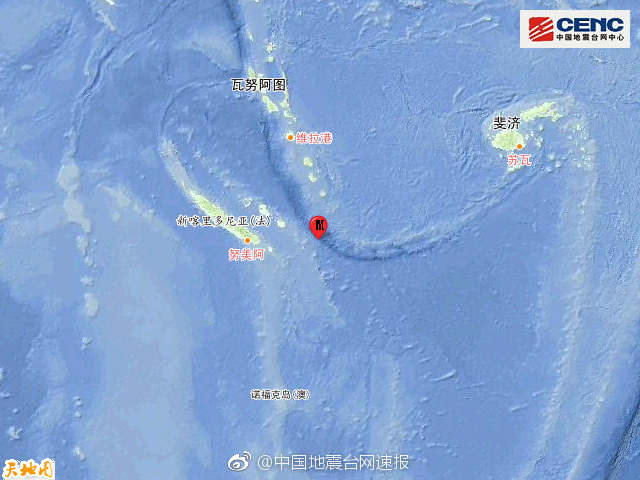 洛亚蒂群岛东南发生5.9级地震 震源深度20千米