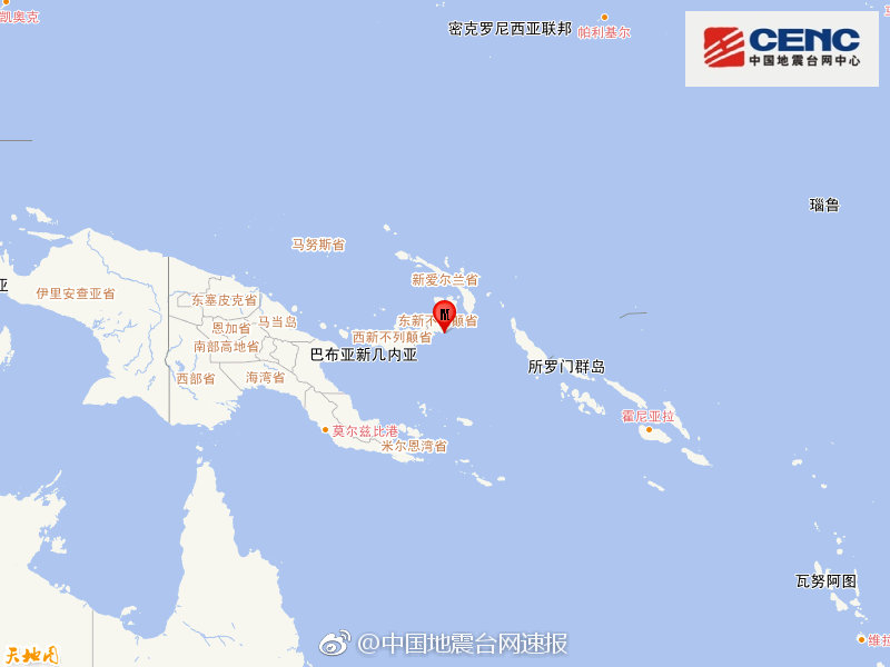 新不列颠岛地区发生5.9级地震 震源深度20千米