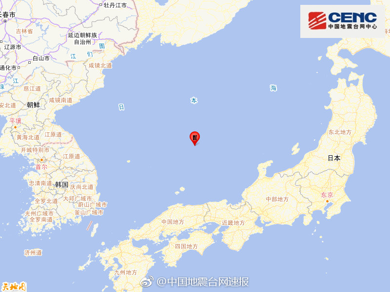 日本海发生5.0级地震 震源深度380千米