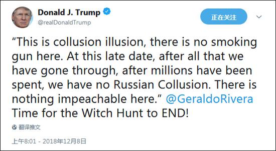 被指直接关联违法 特朗普用这种方式转移注意力