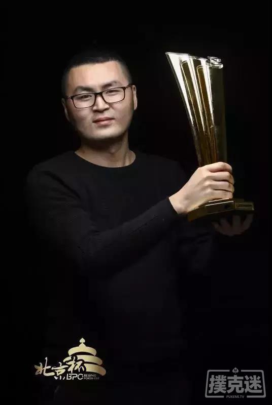在收获的原野上！2018第七届北京杯主赛冠军专访