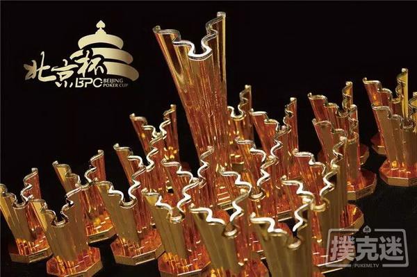 北京杯血雨腥风中9人聚首！郭志辉成决赛桌CL！