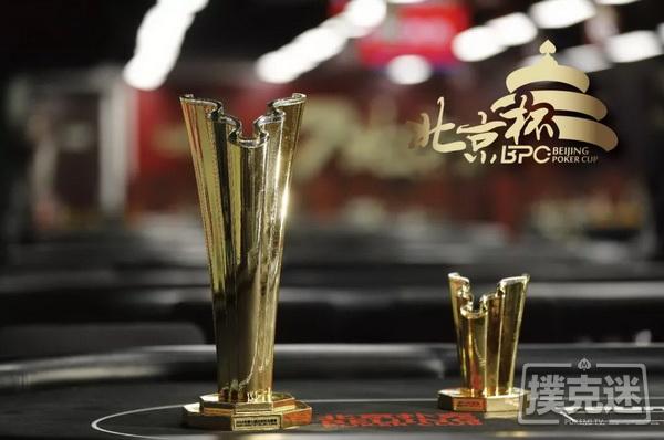 2018北京杯主赛登场 全新奖杯首次亮相