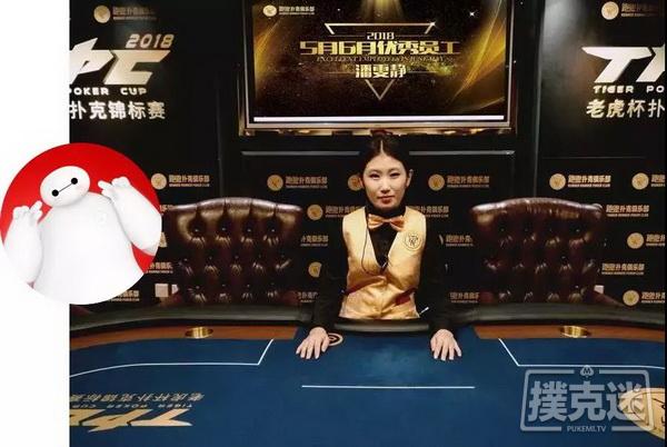 2018 TPC 老虎杯第四季暨年终总决赛团队介绍