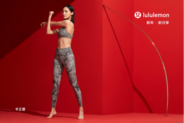 lululemon 携手演员辛芷蕾推出亚洲特别系列