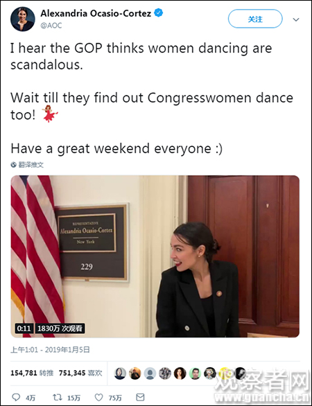 8年前热舞遭批 美国女议员发办公室跳舞视频回怼