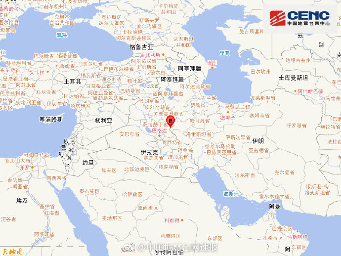 伊朗发生5.6级地震 震源深度30千米
