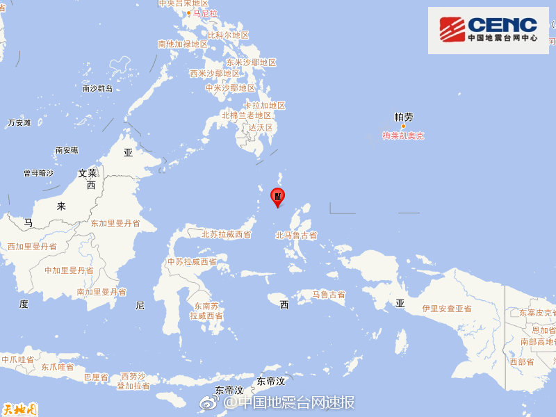 印尼马鲁古海北部发生6.6级地震 震源深度40千米