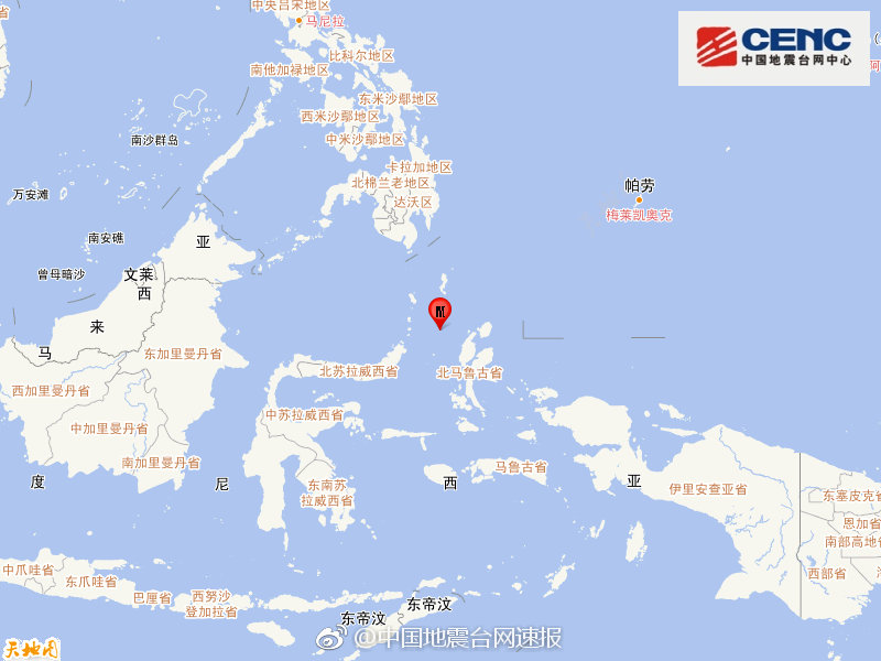 印尼马鲁古海北部发生6.6级地震 震源深度40千米