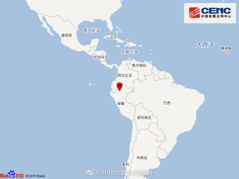 秘鲁北部发生5.5级地震 震源深度100千米