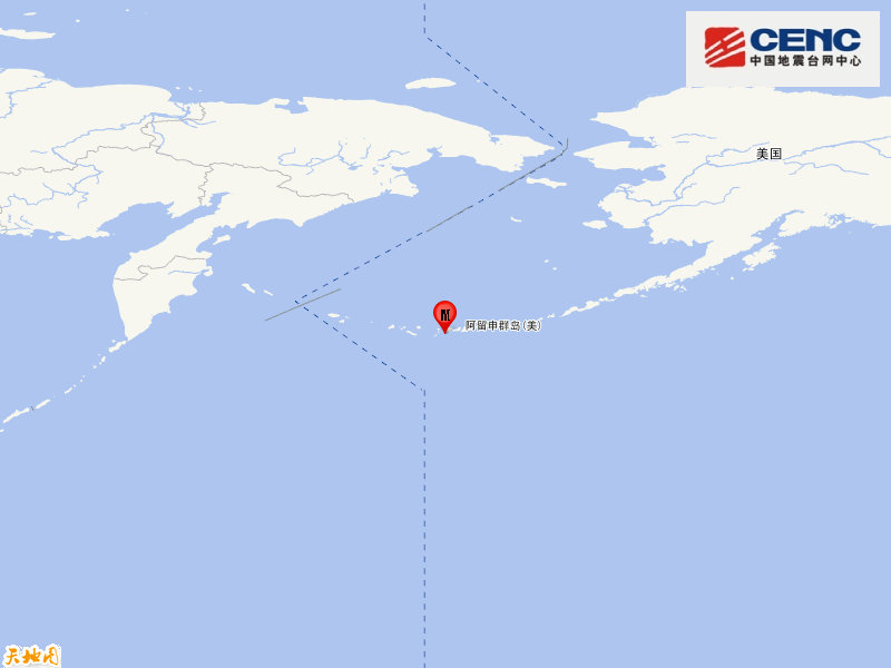 安德烈亚诺夫群岛发生5.9级地震 震源深度20千米