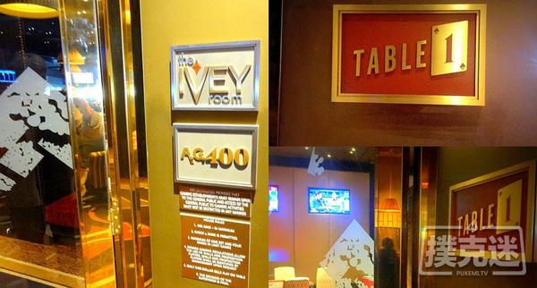 阿瑞尔酒店Ivey扑克室正式更名为“Table 1”