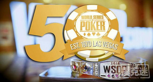 2019 WSOP：官方宣布9项线上金手链赛事