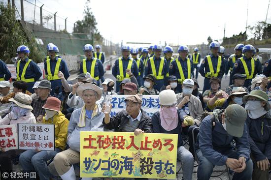 日本冲绳民众静坐抗议 反对驻日美军迁新基地(图)