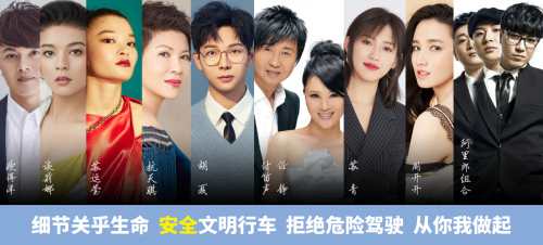 【蜗牛棋牌】我对安全有话说——拒绝违规驾驶,从你我做起