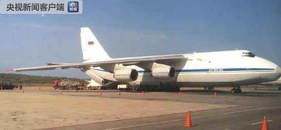 俄罗斯军机抵达委内瑞拉首都 携带数十吨货物(图)
