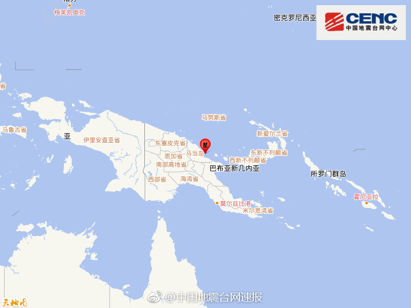 巴布亚新几内亚附近海域发生5.8级地震